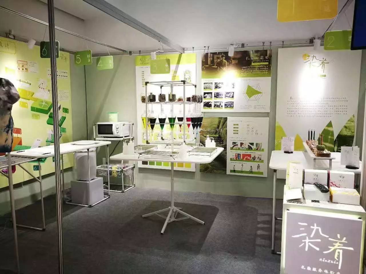 2017西安美術(shù)學(xué)院本科畢業(yè)作品展多媒體設(shè)計 創(chuàng)新與體驗的融合